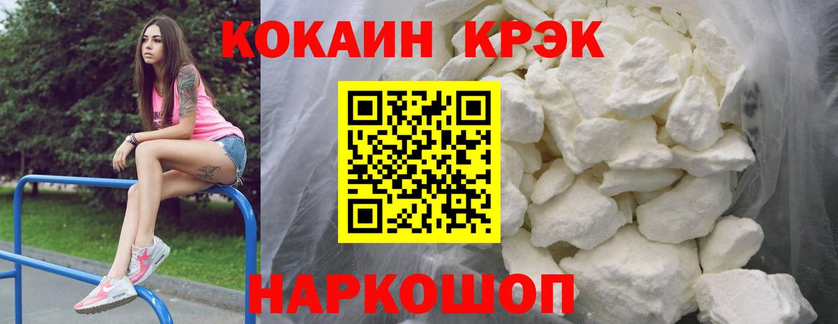 COCAIN Боливия Чернушка