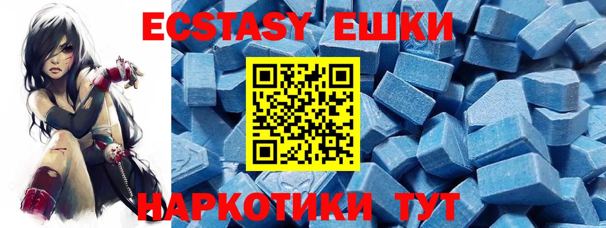 ЭКСТАЗИ VHQ Чернушка