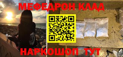 МДПВ Кунгур