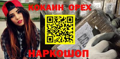 прущая мука Кулебаки