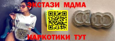 МДПВ Кунгур
