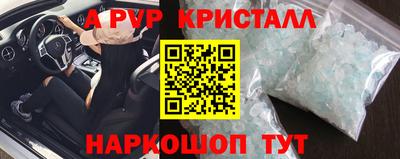 МДПВ Кунгур
