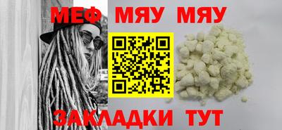 МДПВ Кунгур