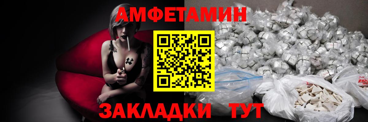 Метамфетамин Methamphetamine Чернушка