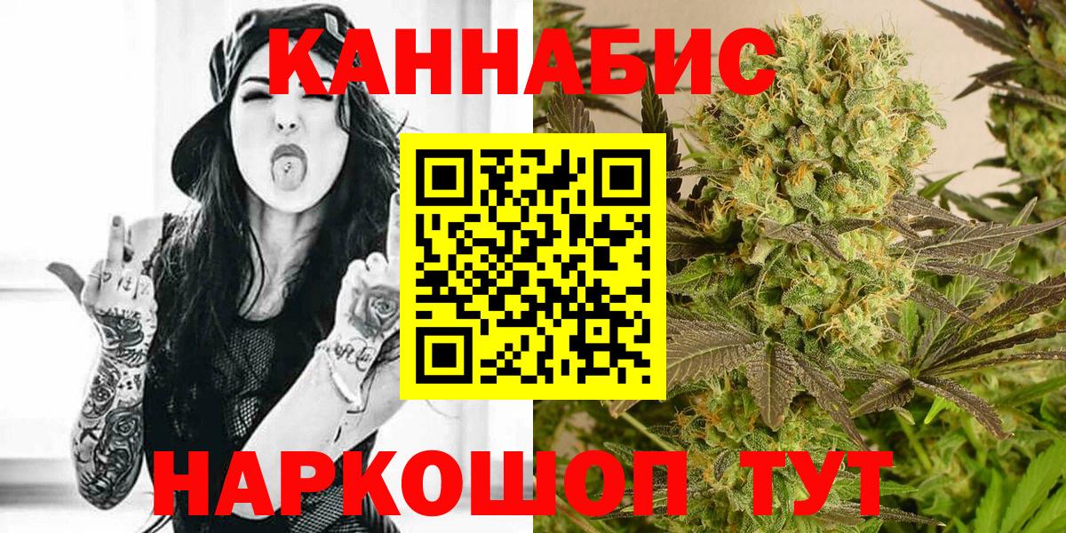 Марихуана OG Kush Чернушка
